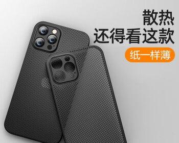 iPhone手机降温技巧大全（保护你的iPhone）