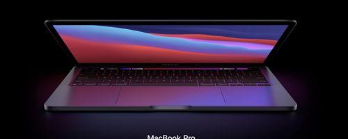 如何设置MacBookPro自动关机（简单操作让你的MacBookPro自动关机）