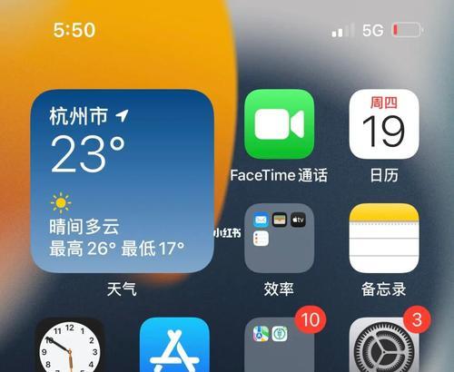 解决iPhone信号差的问题（掌握关键技巧）