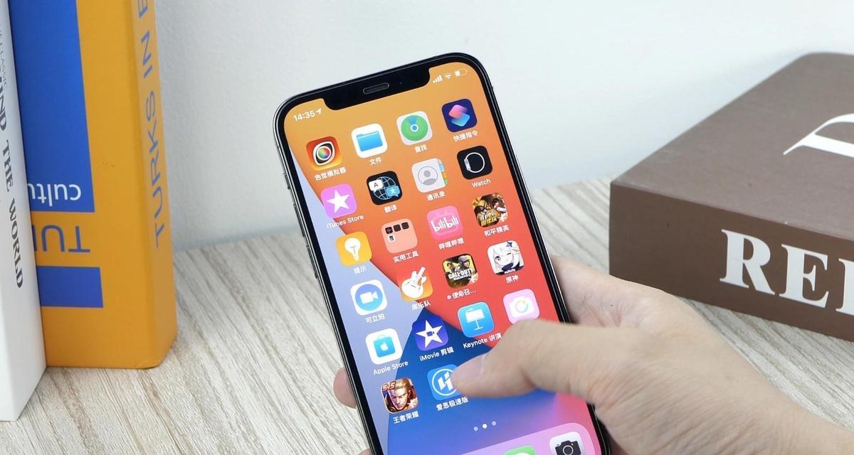 揭秘iPhone12取消隐藏App的秘密武器（掌握关键技巧）