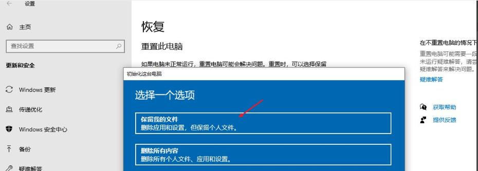 荣耀7恢复出厂设置教程（了解荣耀7恢复出厂设置的步骤和注意事项）