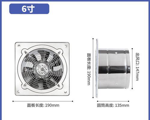 油烟机排风管道的安装与维护（掌握正确的安装方法）