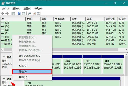 硬盘与显示器的无线连接（简化数据传输与提升办公效率的硬件连接创新）