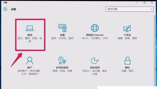 Win10任务栏假死问题的解决方法（彻底解决Win10任务栏假死的最有效办法）