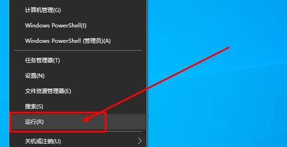 Win10如何调出WiFi连接（教你轻松连接WiFi网络）