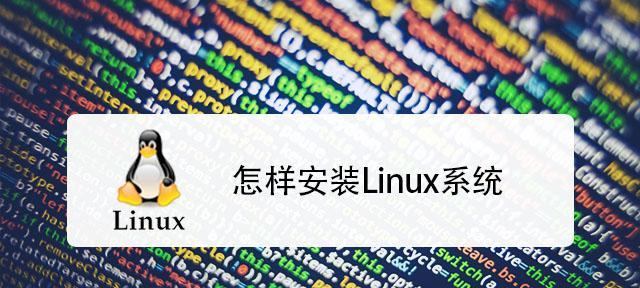 个人电脑Linux系统推荐（为什么选择个人电脑Linux系统）