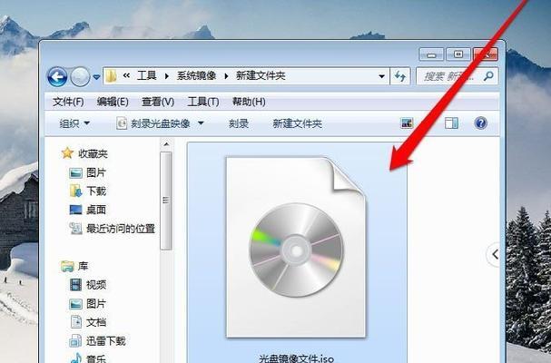 学习如何将文件刻录到光盘（掌握光盘刻录技巧）