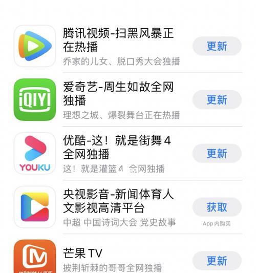 APP软件开发费用明细解析（详细了解APP软件开发所涉及的费用和成本构成）