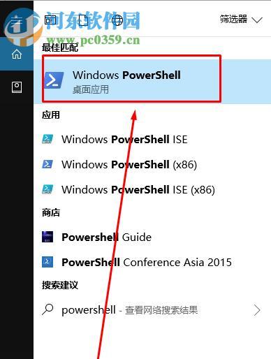 Win8.1应用商店无法使用的原因（分析Win8.1应用商店失效的问题及解决方法）