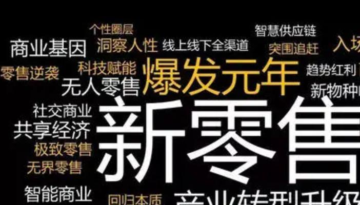 国内最大的B2C网站介绍——京东商城（全面解析京东商城的发展历程）