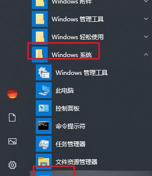 深入探究开始菜单点一下就消失的原因（探索Windows操作系统中的开始菜单异常现象）