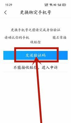 远程身份验证错误的原因及解决方法（探索远程身份验证错误的根源）