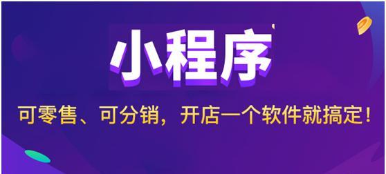 定制微信小程序，打造个性化移动应用体验（个性化定制微信小程序）