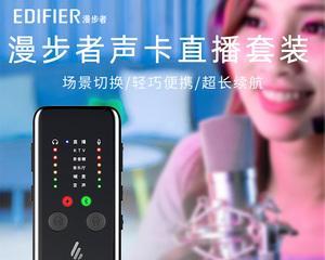 变声器打电话软件推荐（打电话新玩法）