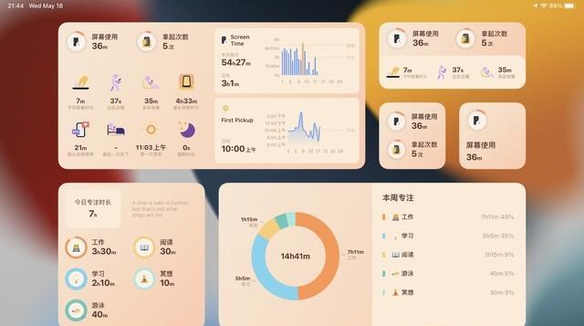 自学开发APP，从零起步实现技能突破（App开发自学教程）