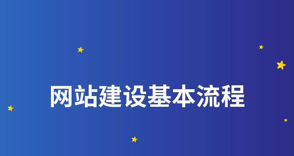 如何预算和管理建立企业网站的费用（控制企业网站建设预算的关键要素及策略）