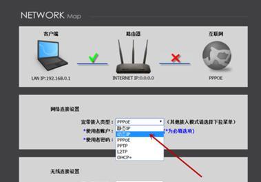 解决WiFi无法上网的DNS配置错误（深入探究DNS配置错误产生的原因和解决方法）