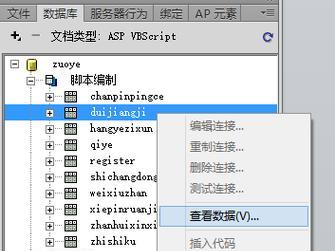 使用DW制作简单网页的方法（学会DW制作网页）