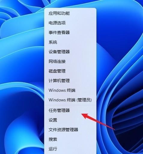 学会使用Windows任务管理器的方法（掌握任务管理器的打开方式）