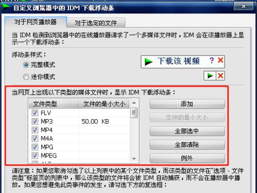 制作网页链接教学（从入门到精通）