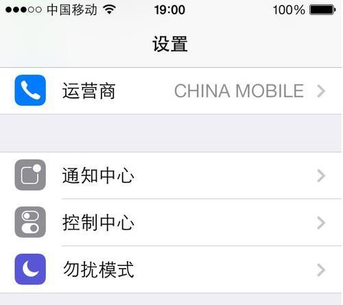 如何恢复iPhone上被误移除的文件夹（恢复被移除文件夹的有效方法与步骤）