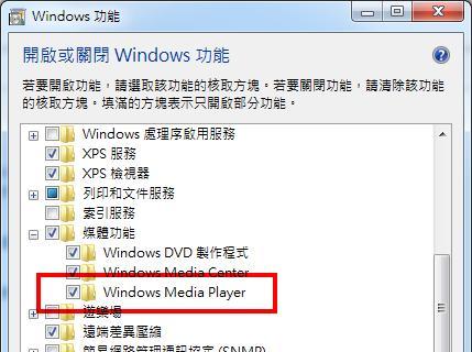 如何更新电脑Windows版本（简单易懂的教程帮助您更新Windows操作系统）