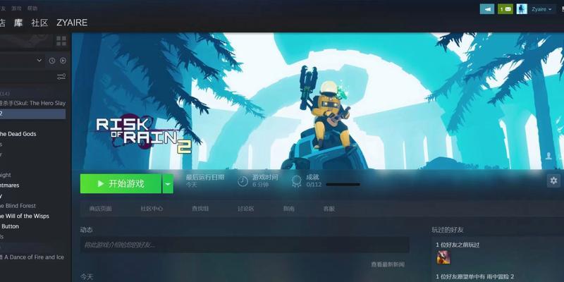 Steam商店页面黑屏怎么办？如何快速解决？