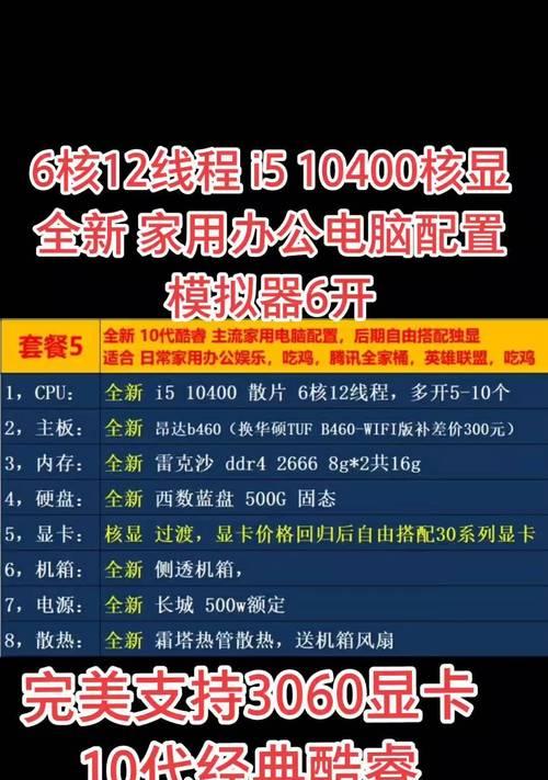 剪辑视频电脑配置要求是什么？价位大概多少？