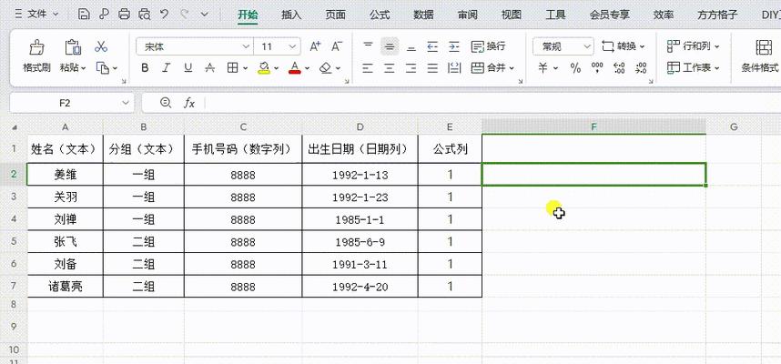 怎么合并多个excel表格？详细步骤和注意事项是什么？