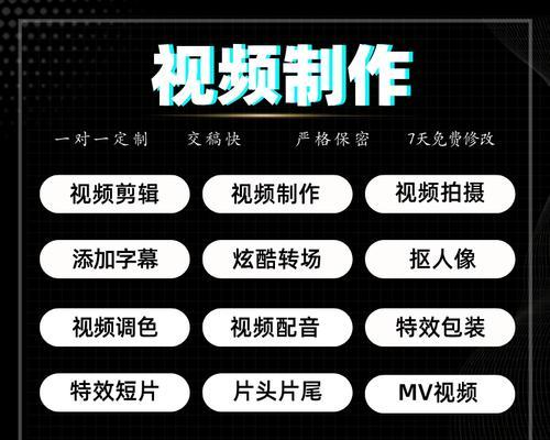 如何剪辑视频的长短？视频剪辑中常见的问题有哪些？