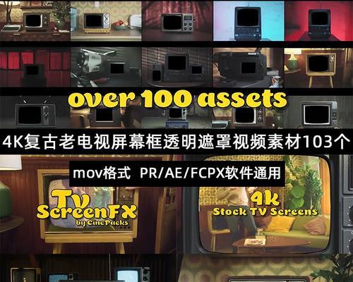 fcpx遮罩羽化功能如何使用？常见问题解答？