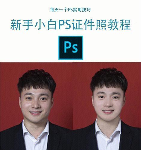 如何用PS修双下巴？修双下巴的步骤和技巧是什么？