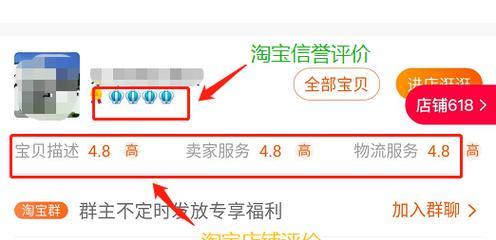 淘宝卖家信用度怎么看？如何查看卖家信用度？