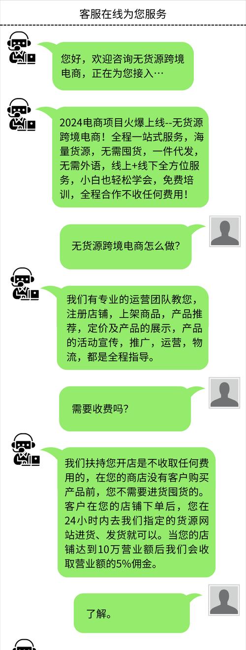 无货源免费开网店怎么开？步骤和注意事项是什么？