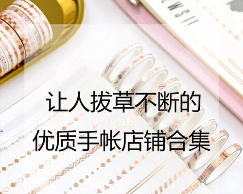 淘宝店铺名称怎么取名好听？有哪些创意技巧？