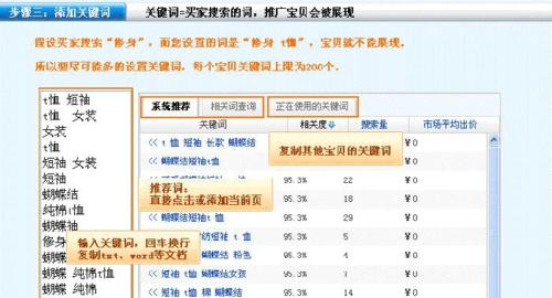 淘宝小号信誉查询如何免费进行？在哪里可以找到信誉查询工具？