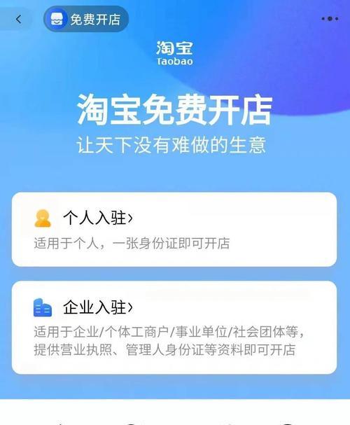 淘宝网店铺经营证明如何下载？下载过程中需要注意什么？