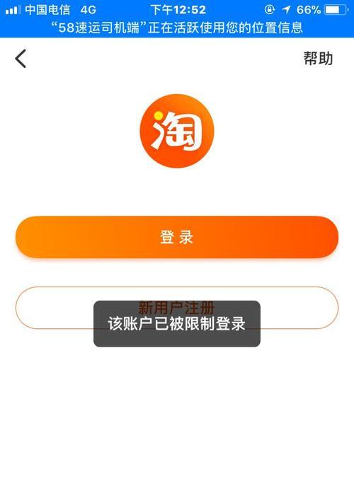 淘宝卖家押金解冻流程是什么？账号解冻后需要注意什么？