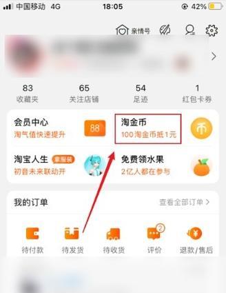 淘宝历史价格查询app怎么用？如何查看商品历史价格变化？