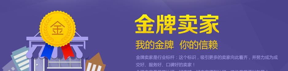 淘宝买家号信誉最高能到多少？如何提升买家信誉？