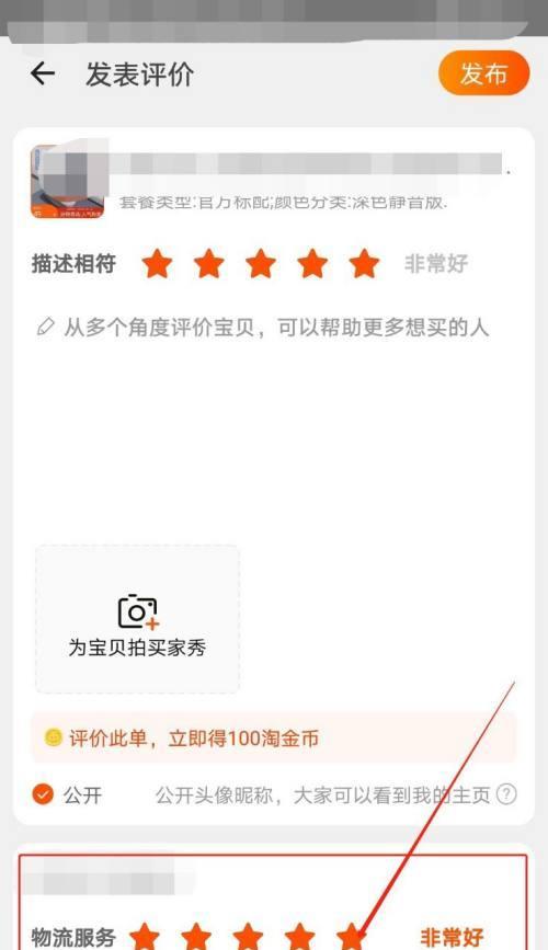 淘宝店铺怎么刷信誉？信誉提升的有效方法是什么？