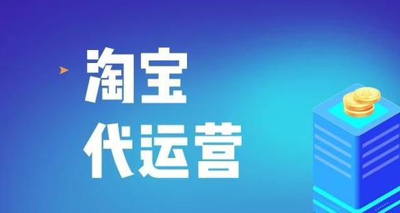 开个淘宝店需要多少钱投资？开店成本和预算如何规划？