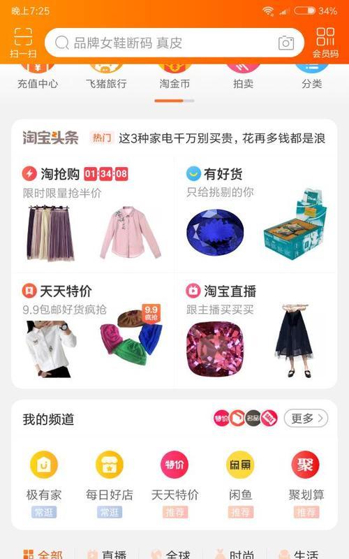 淘宝超级推荐投入产出比怎么算？如何优化提高效率？