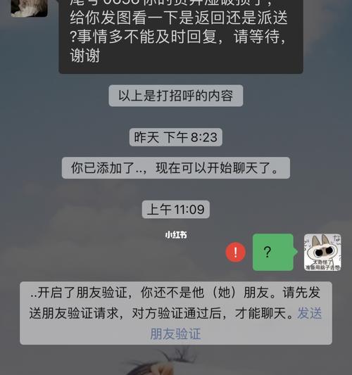 淘宝群无法进入怎么办？常见原因及解决方法是什么？