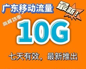 淘宝无线流量是什么意思？如何有效利用无线流量提升店铺销量？