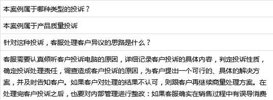 淘宝买家投诉撤销申诉流程是怎样的？申诉撤销后会影响信誉吗？