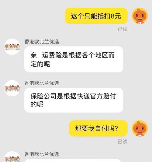 淘宝差评如何应对？回复差评的最佳策略是什么？