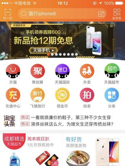 手机打不开自己的淘宝网店怎么办？如何快速解决无法访问问题？