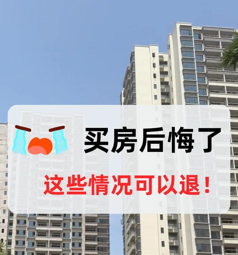 天猫付完定金后如何申请退款？流程是怎样的？