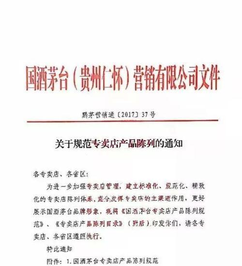 直通车如何设置只投放非店铺消费者？设置后效果如何？